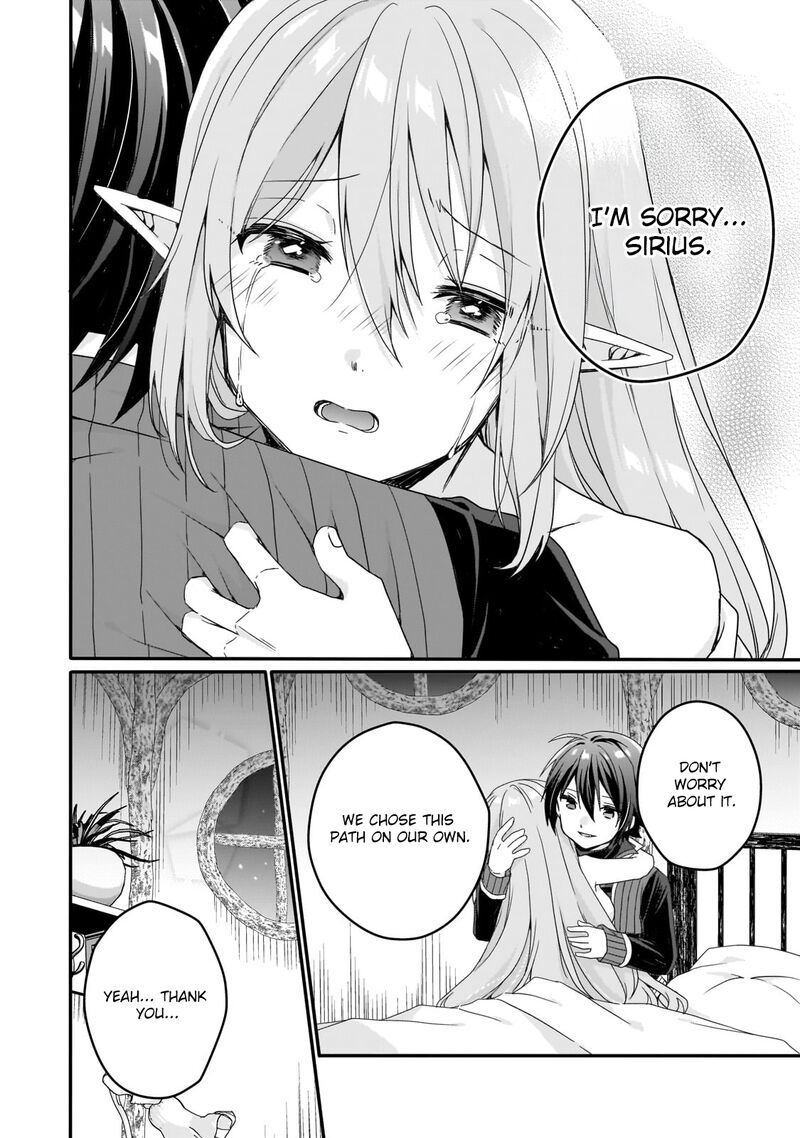 World Teacher Isekaishiki Kyouiku Agent 83 8