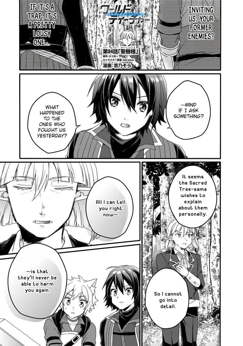 World Teacher Isekaishiki Kyouiku Agent 84 1