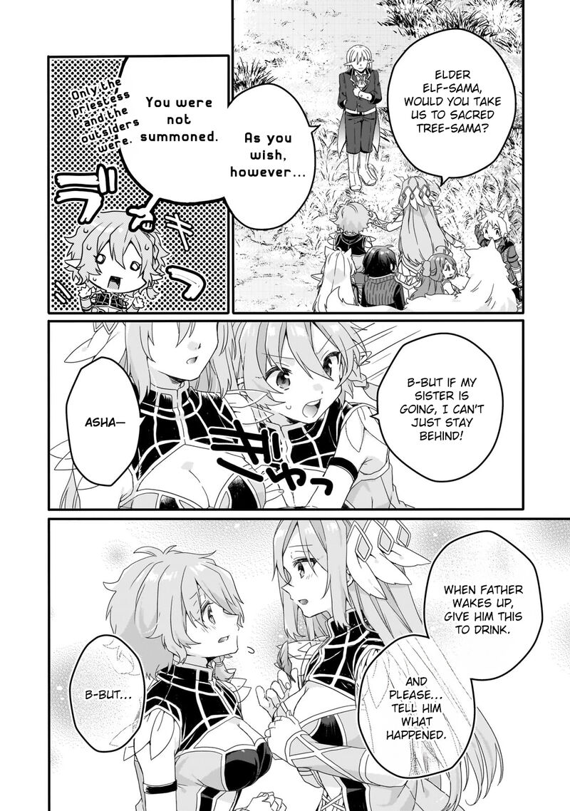 World Teacher Isekaishiki Kyouiku Agent 84 8