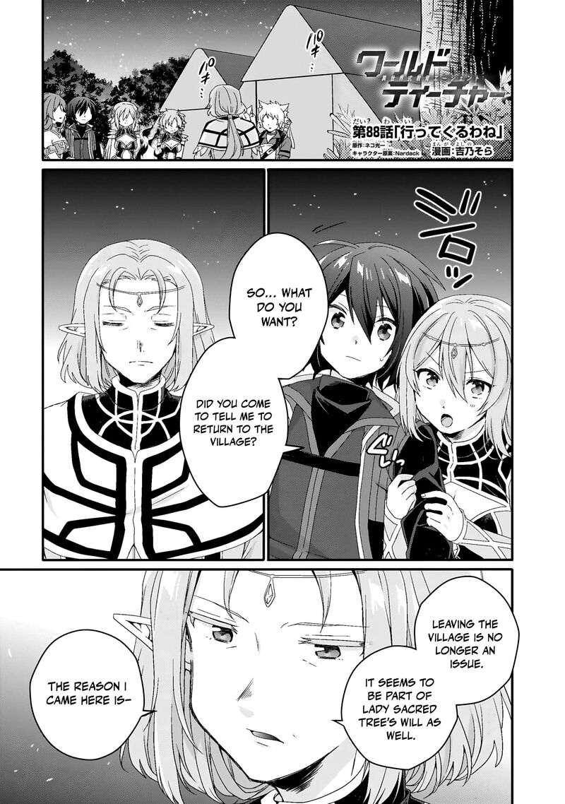 World Teacher Isekaishiki Kyouiku Agent 88 2