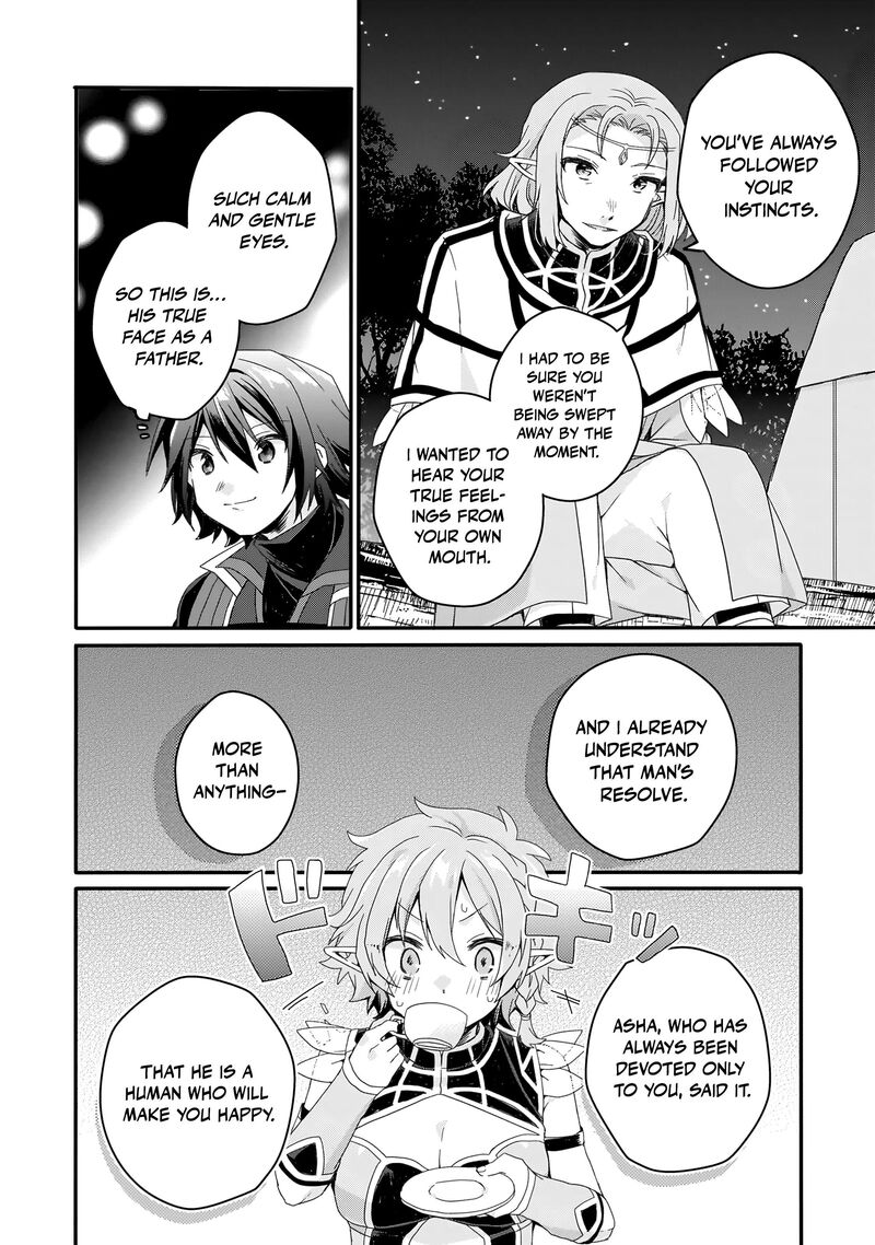 World Teacher Isekaishiki Kyouiku Agent 88 9