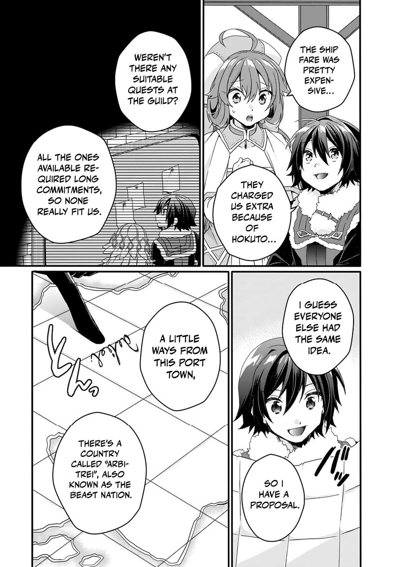 World Teacher Isekaishiki Kyouiku Agent 89 10