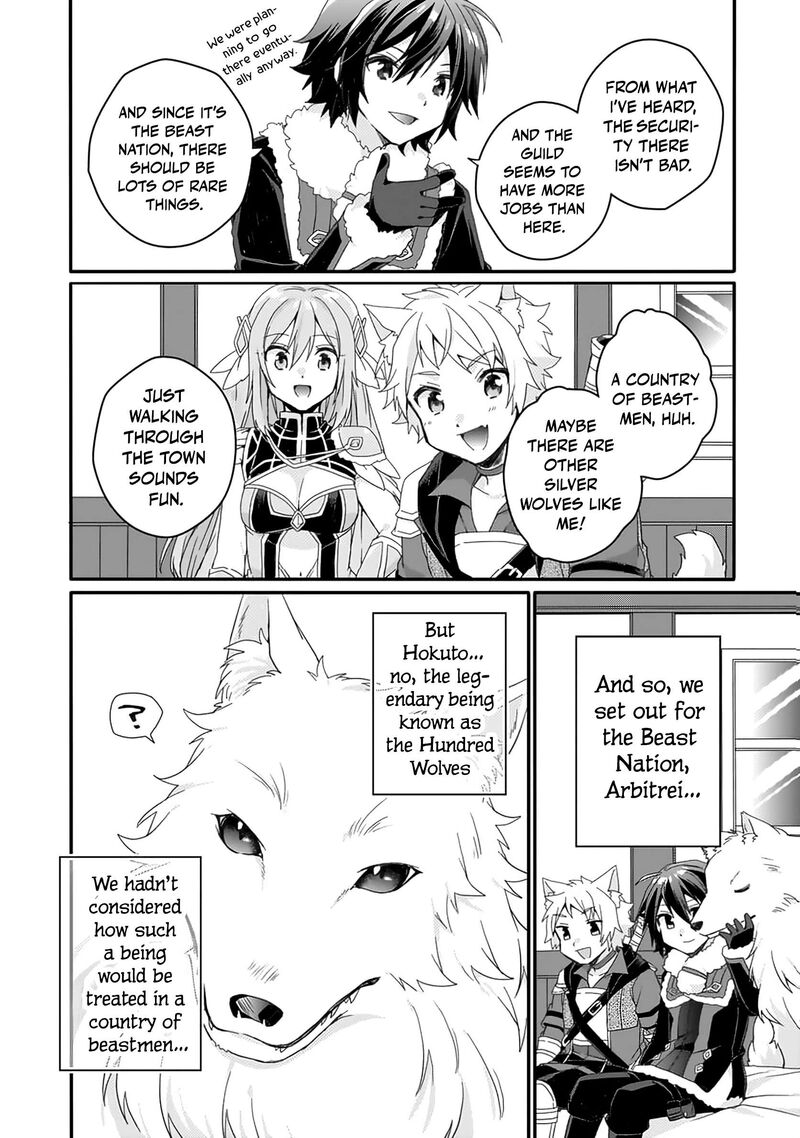 World Teacher Isekaishiki Kyouiku Agent 89 11