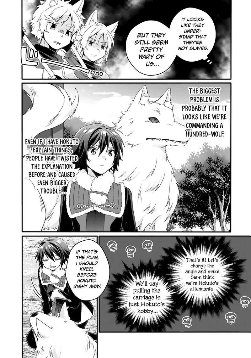 World Teacher Isekaishiki Kyouiku Agent 89 15