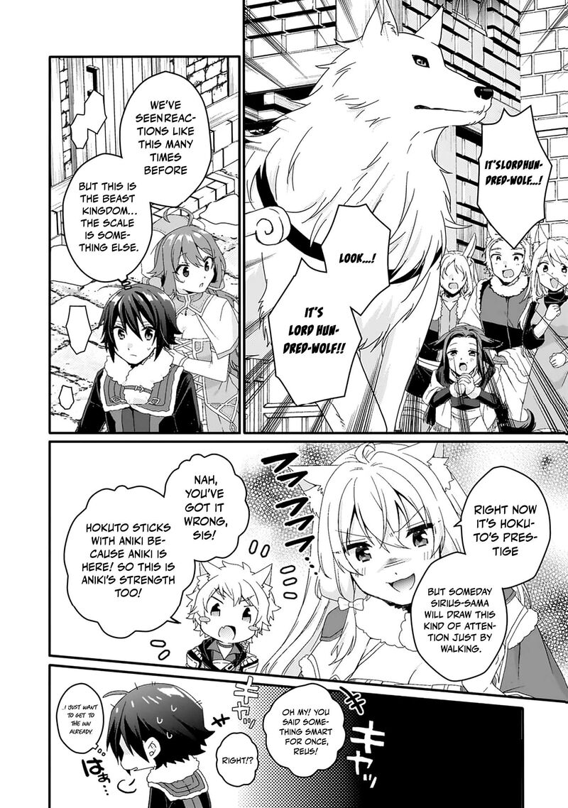 World Teacher Isekaishiki Kyouiku Agent 89 19