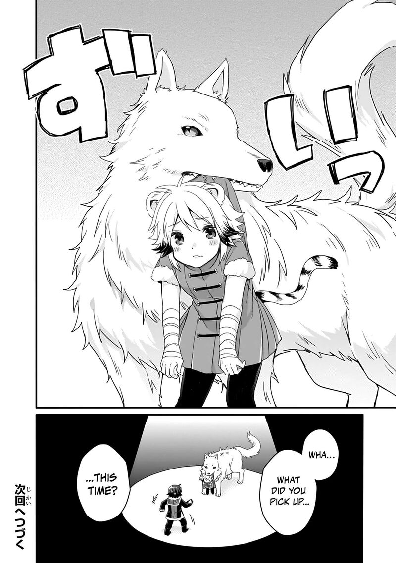 World Teacher Isekaishiki Kyouiku Agent 89 27