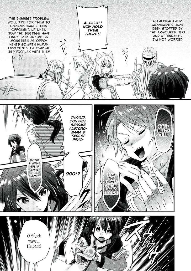 World Teacher Isekaishiki Kyouiku Agent 9 12