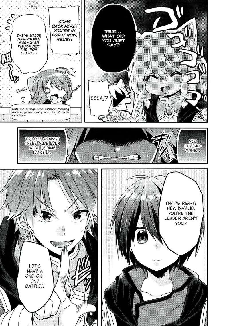 World Teacher Isekaishiki Kyouiku Agent 9 18