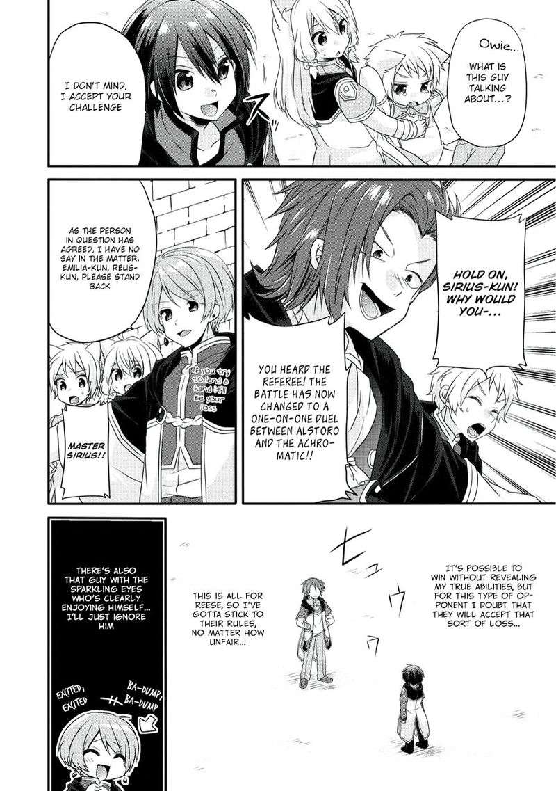 World Teacher Isekaishiki Kyouiku Agent 9 19