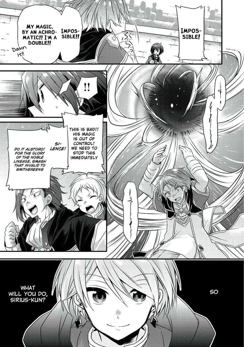 World Teacher Isekaishiki Kyouiku Agent 9 22