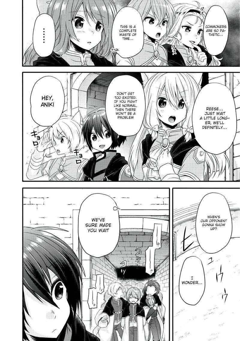 World Teacher Isekaishiki Kyouiku Agent 9 3