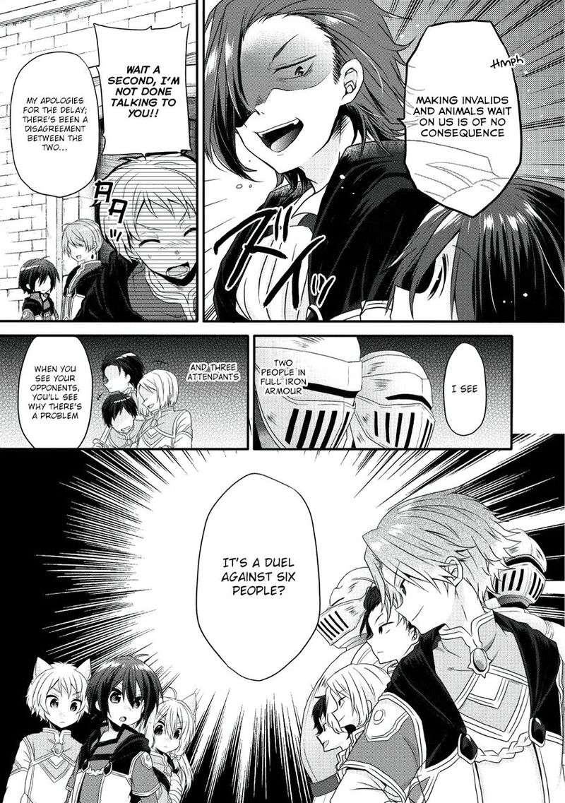 World Teacher Isekaishiki Kyouiku Agent 9 4