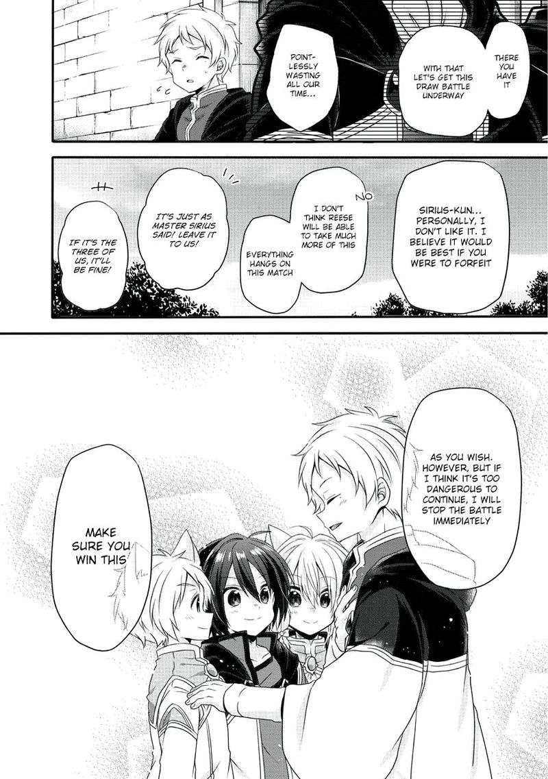 World Teacher Isekaishiki Kyouiku Agent 9 7