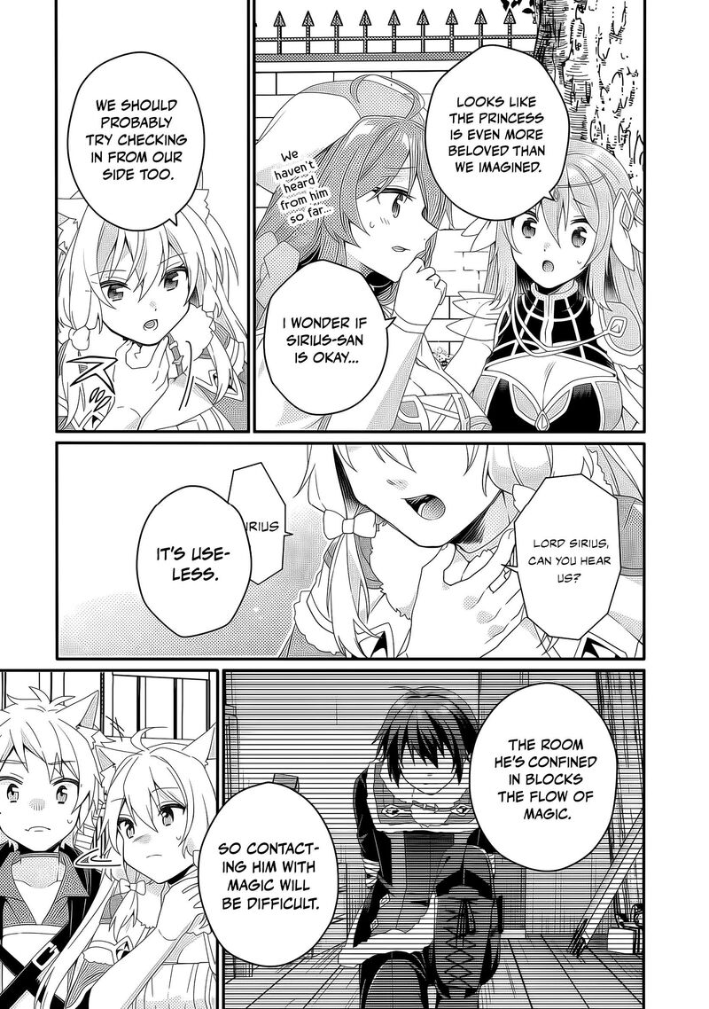 World Teacher Isekaishiki Kyouiku Agent 91 12