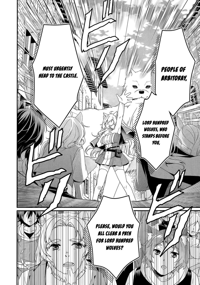 World Teacher Isekaishiki Kyouiku Agent 91 17