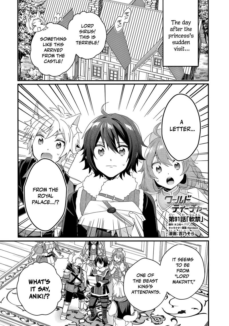 World Teacher Isekaishiki Kyouiku Agent 91 2
