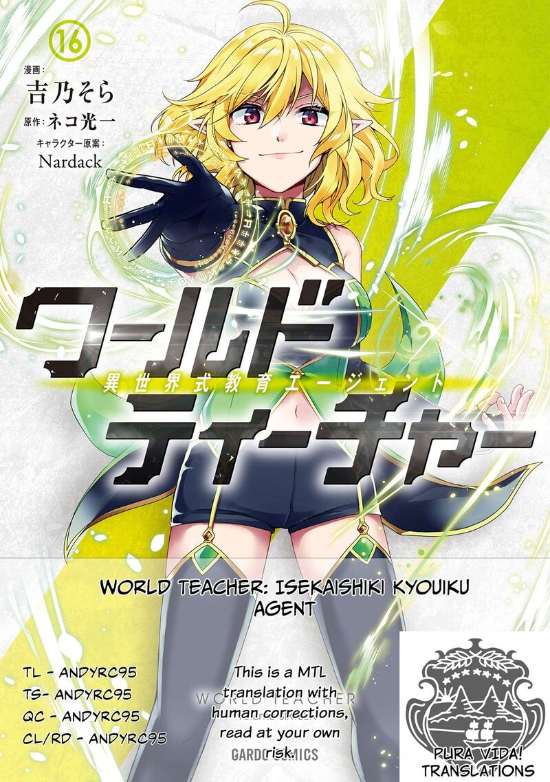 World Teacher Isekaishiki Kyouiku Agent 92 1