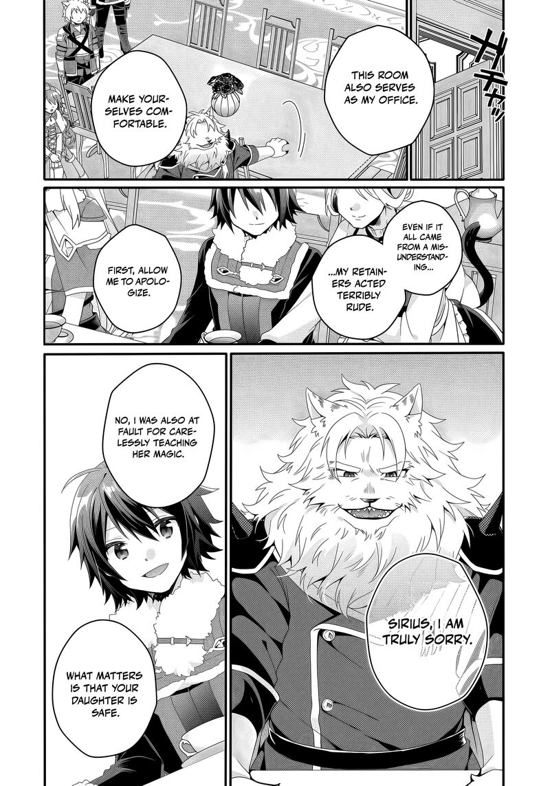 World Teacher Isekaishiki Kyouiku Agent 92 12
