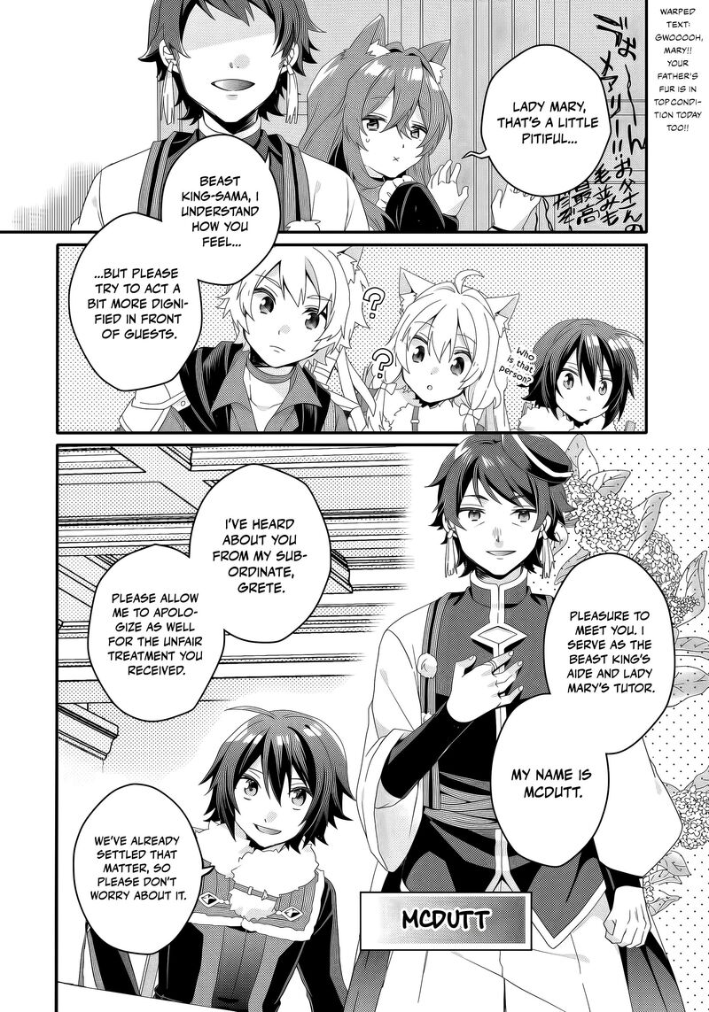 World Teacher Isekaishiki Kyouiku Agent 92 16