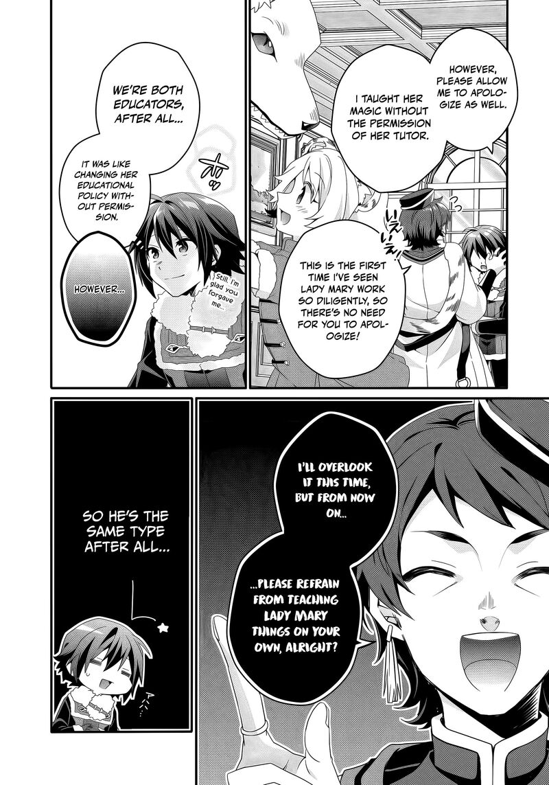 World Teacher Isekaishiki Kyouiku Agent 92 17