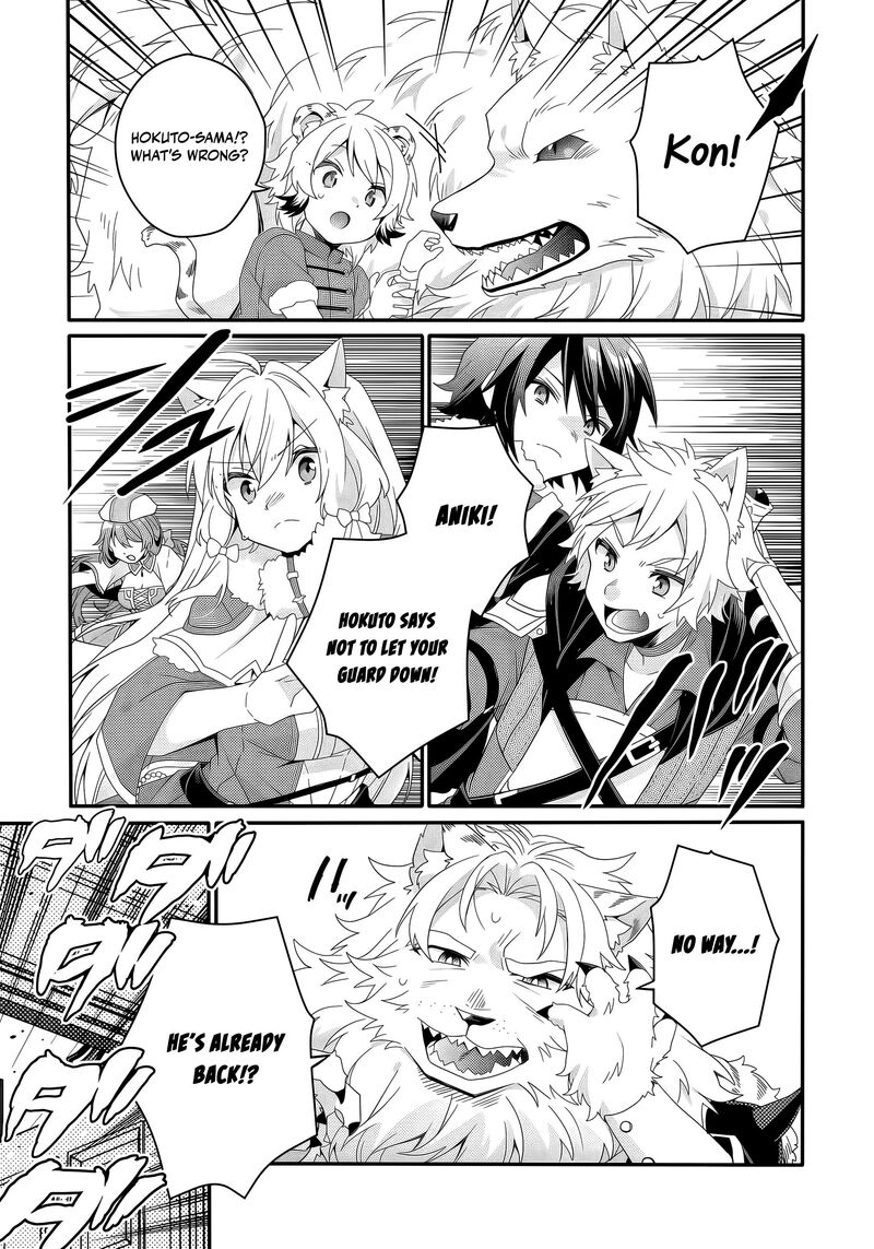 World Teacher Isekaishiki Kyouiku Agent 92 18