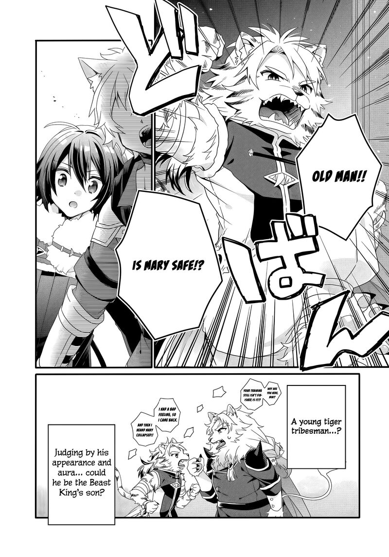 World Teacher Isekaishiki Kyouiku Agent 92 19