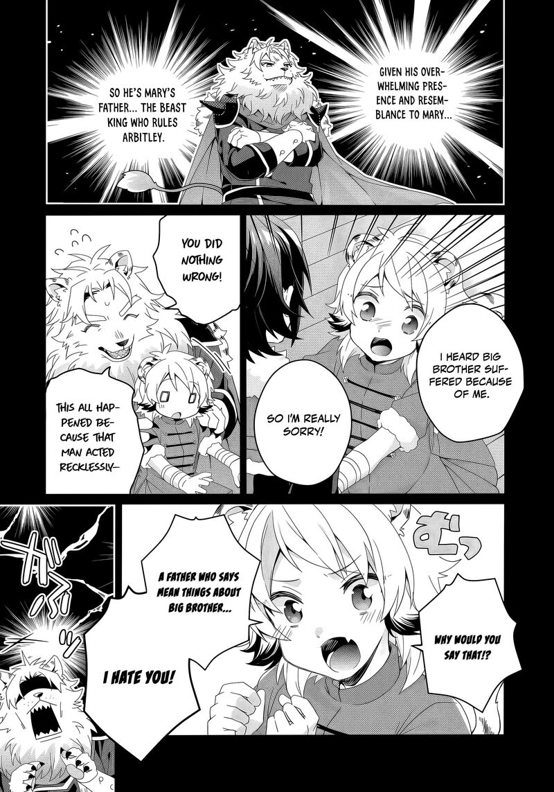 World Teacher Isekaishiki Kyouiku Agent 92 8