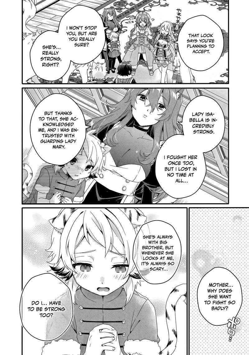 World Teacher Isekaishiki Kyouiku Agent 93 11