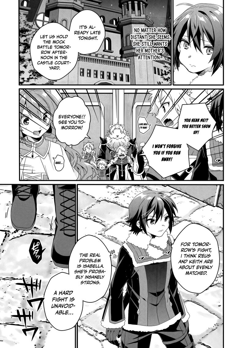World Teacher Isekaishiki Kyouiku Agent 93 12