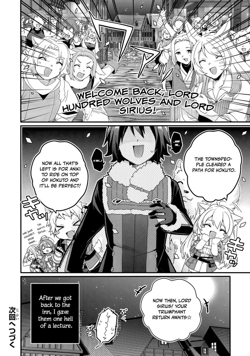 World Teacher Isekaishiki Kyouiku Agent 93 13
