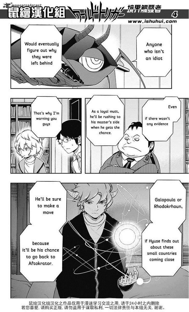 World Trigger 120 4