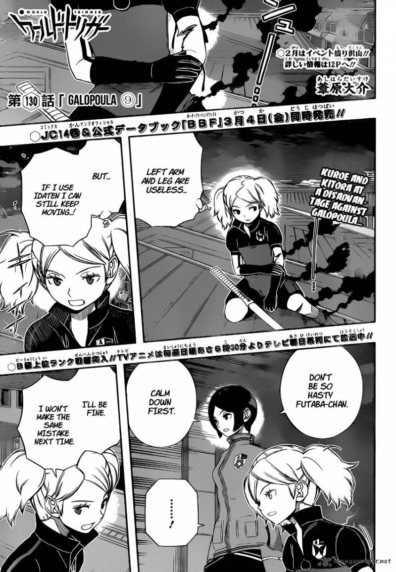 World Trigger 130 1