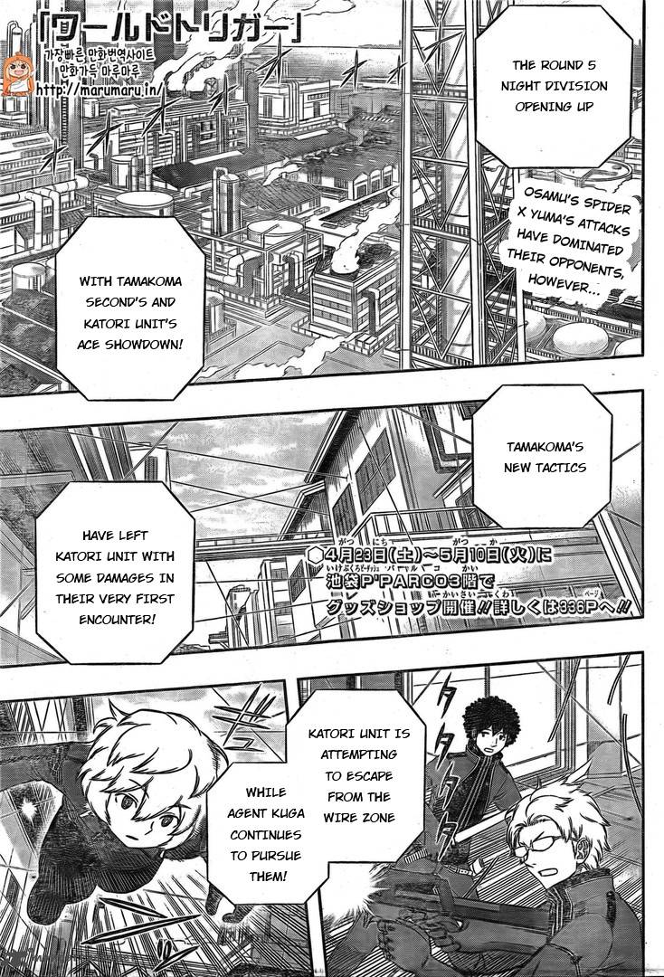 World Trigger 139 1
