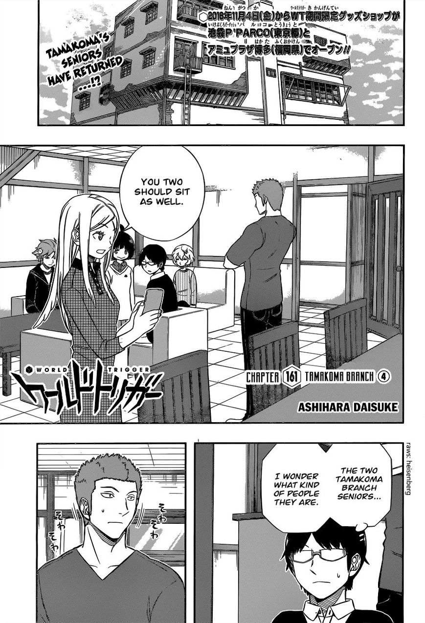 World Trigger 161 1