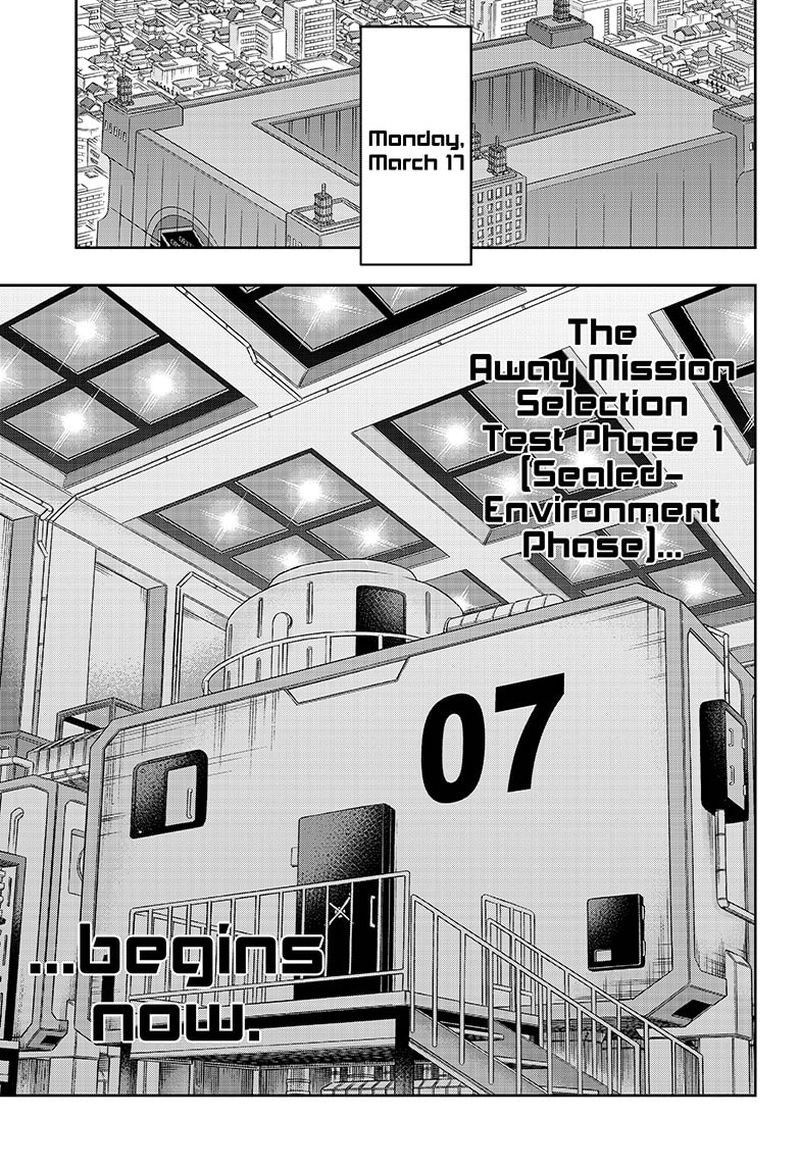 World Trigger 206 29