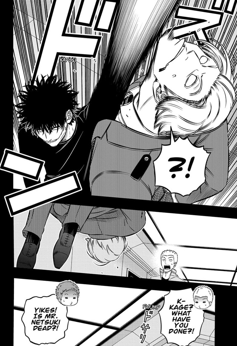 World Trigger 236 26
