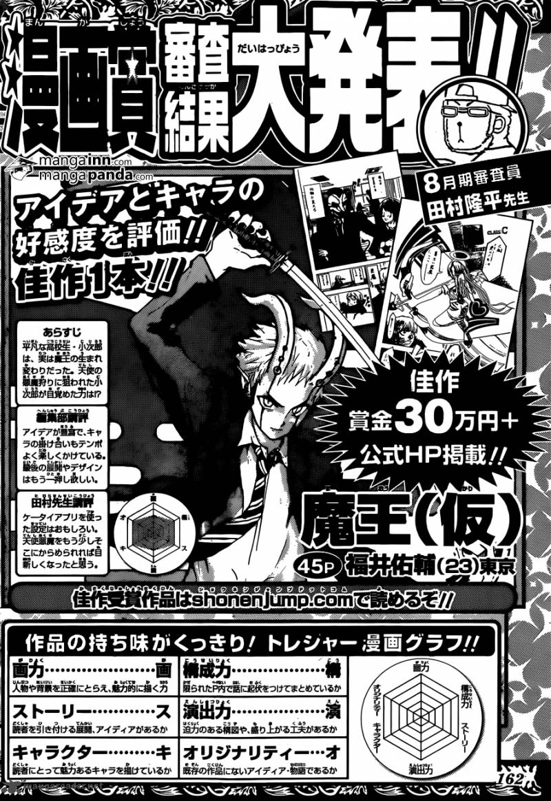World Trigger 35 20