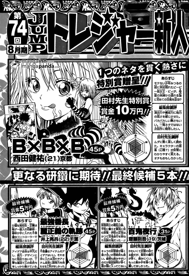 World Trigger 35 21