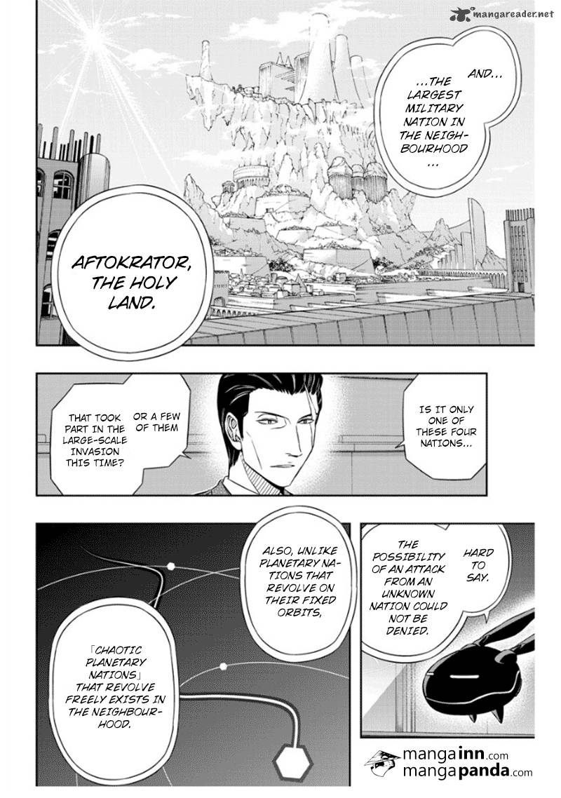World Trigger 42 7