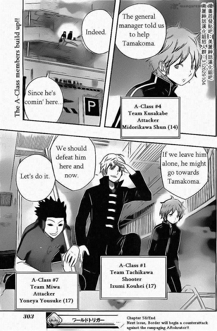 World Trigger 58 19