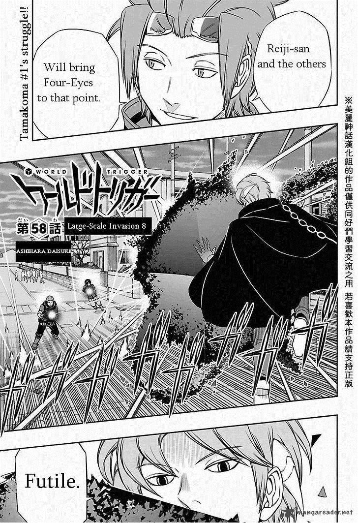World Trigger 58 3