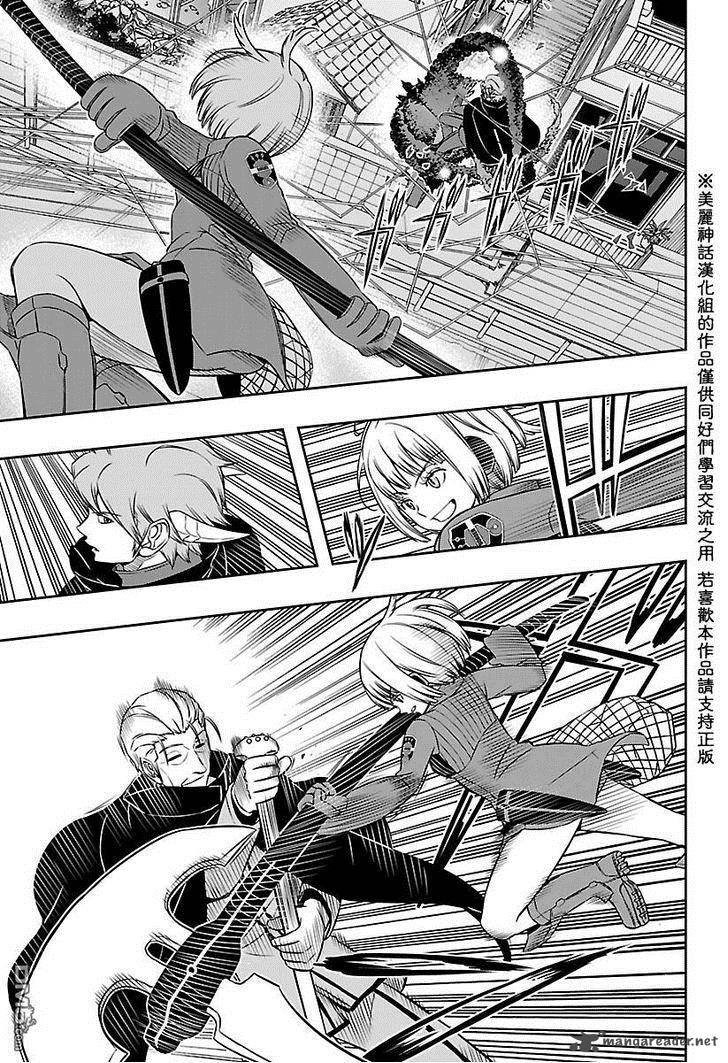 World Trigger 58 5