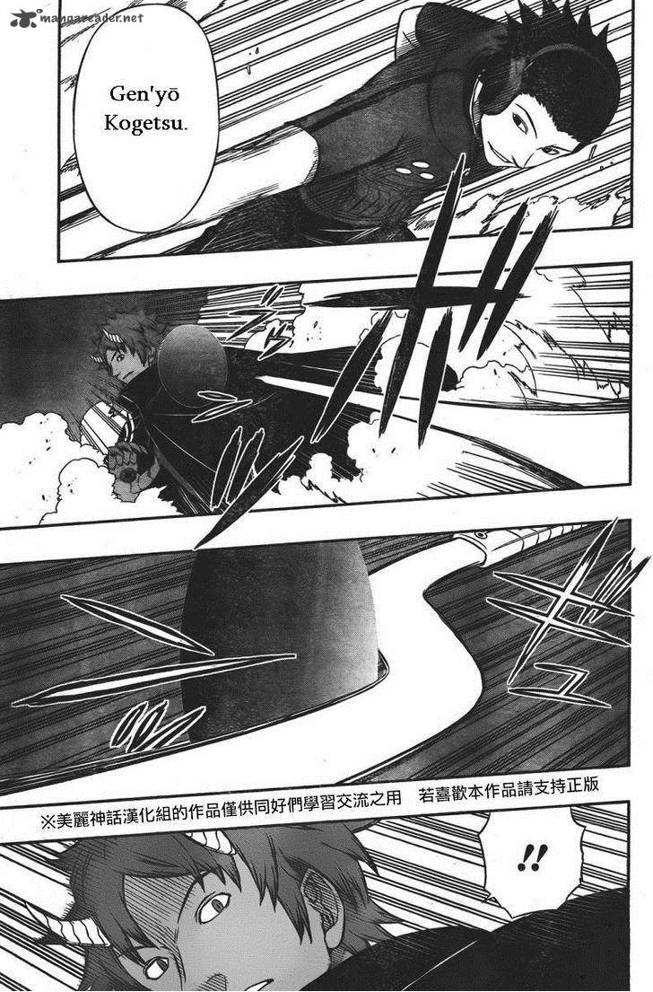 World Trigger 59 9