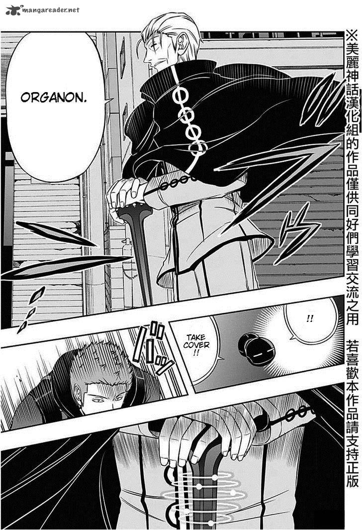 World Trigger 62 12