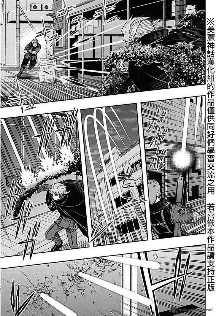 World Trigger 62 6