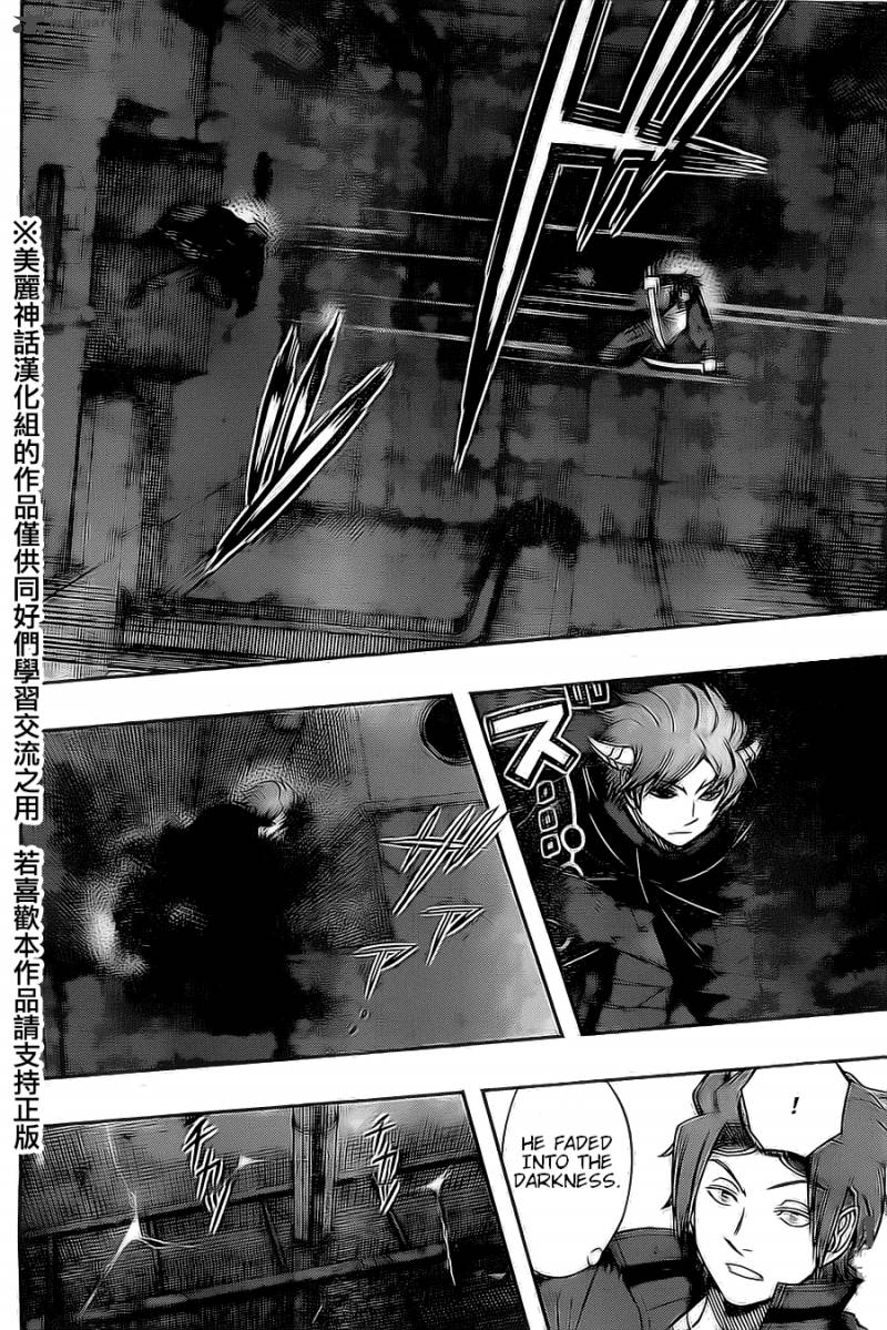 World Trigger 65 4