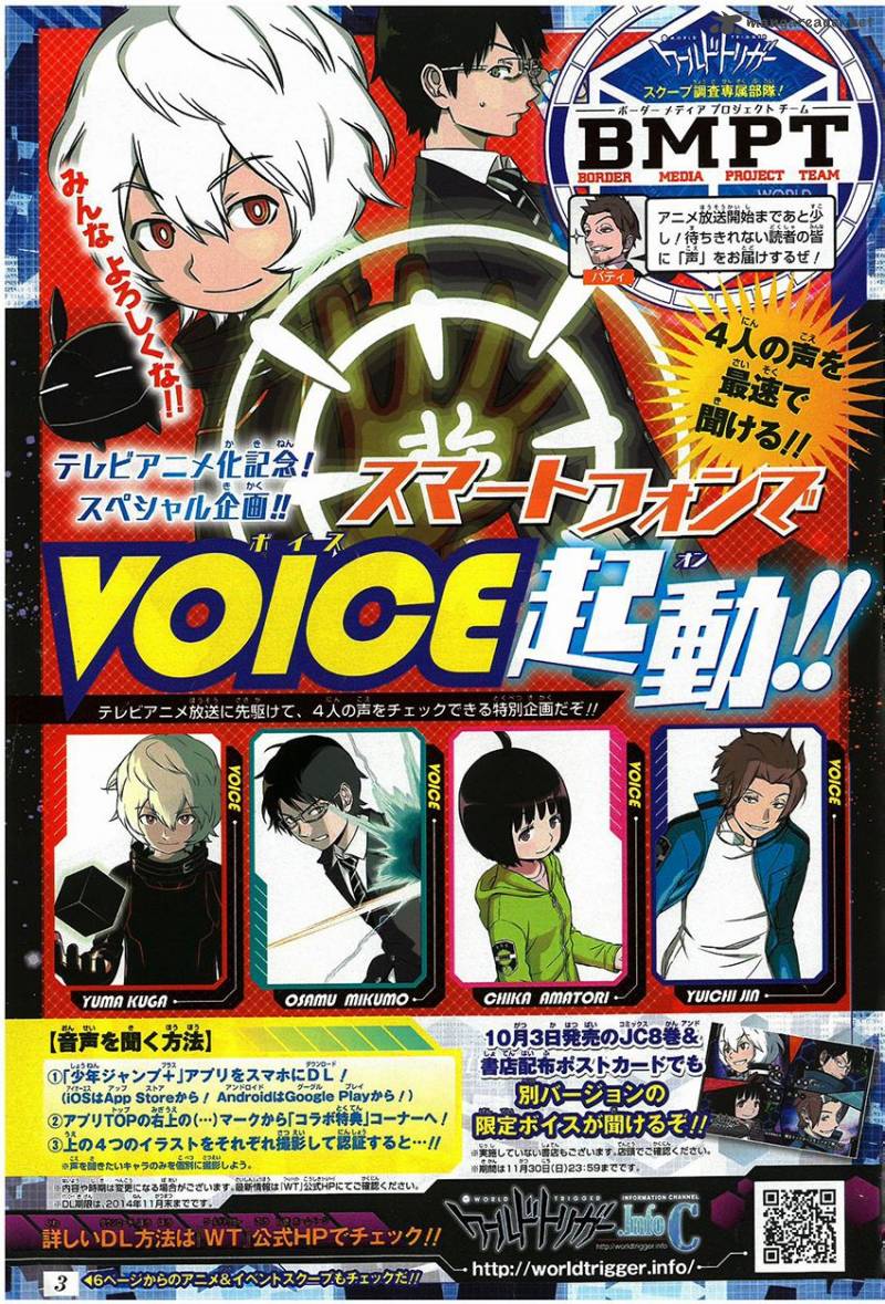 World Trigger 76 2