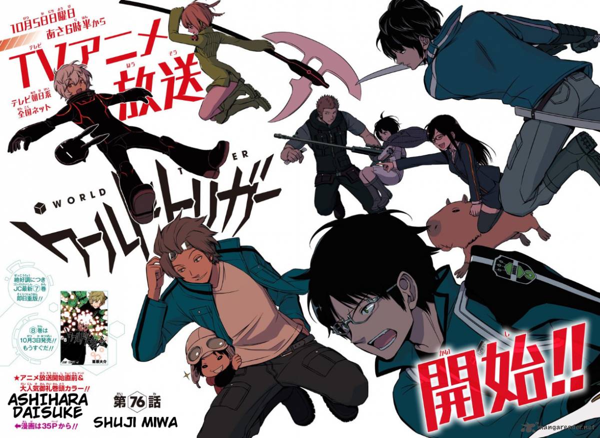 World Trigger 76 5