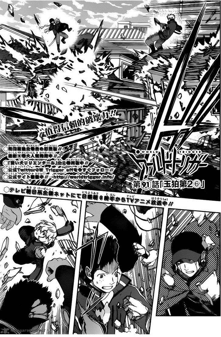 World Trigger 91 4