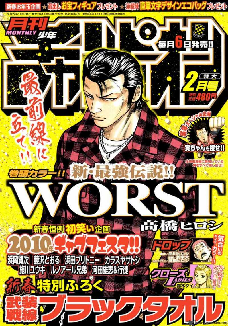 Worst 92 1